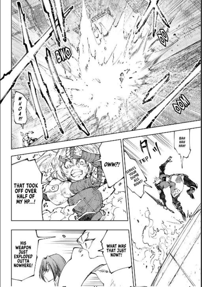 Shangri-La Frontier Chapter 253 image 08